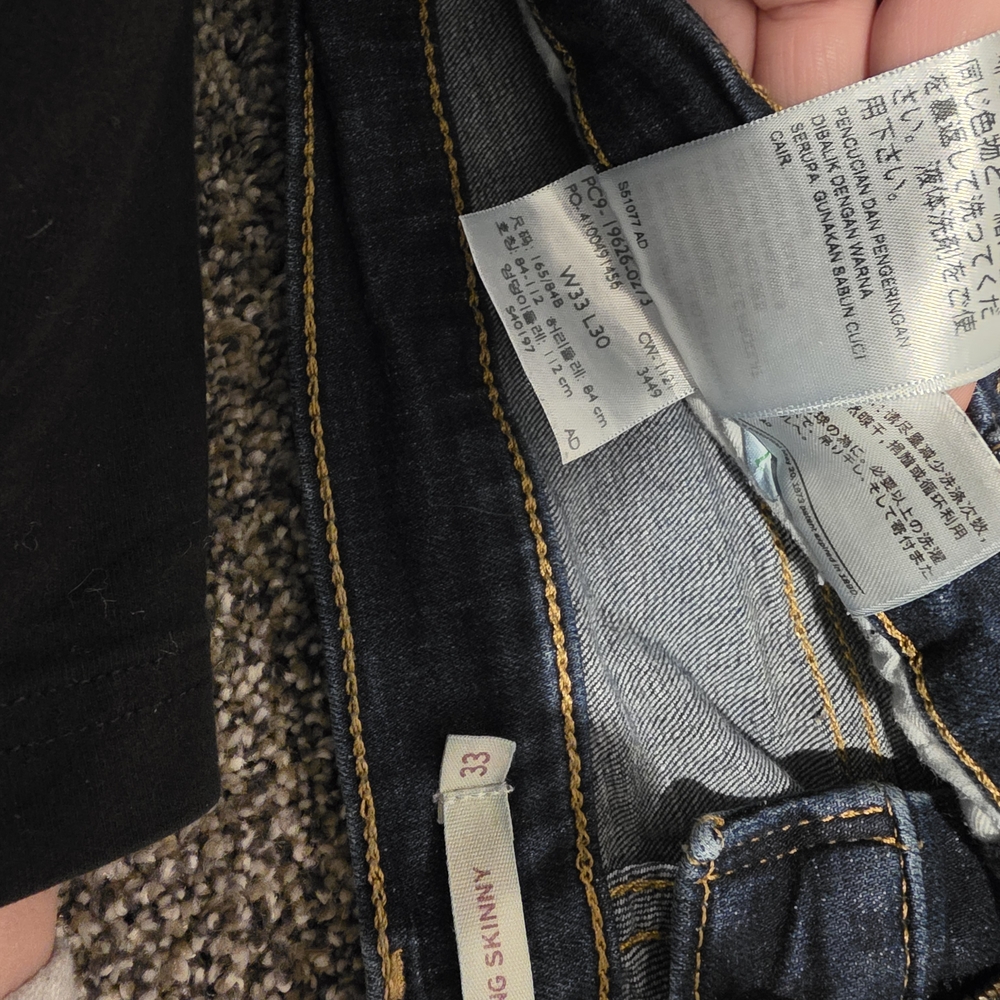 Levi's Dark Blue Skinny Jeans